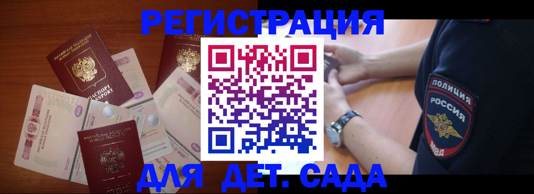 прописка для кредита в Арзамасе